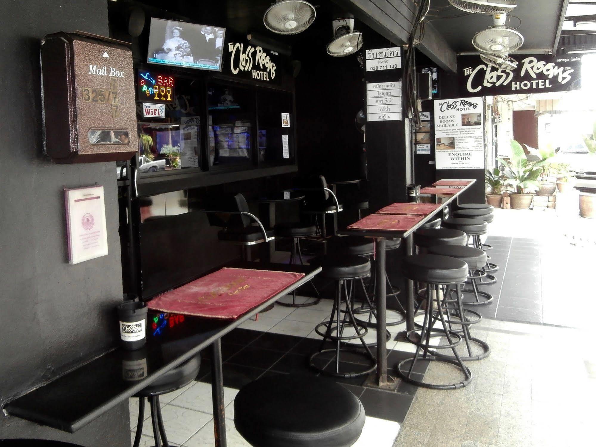 格拉斯鲁姆酒店 酒店